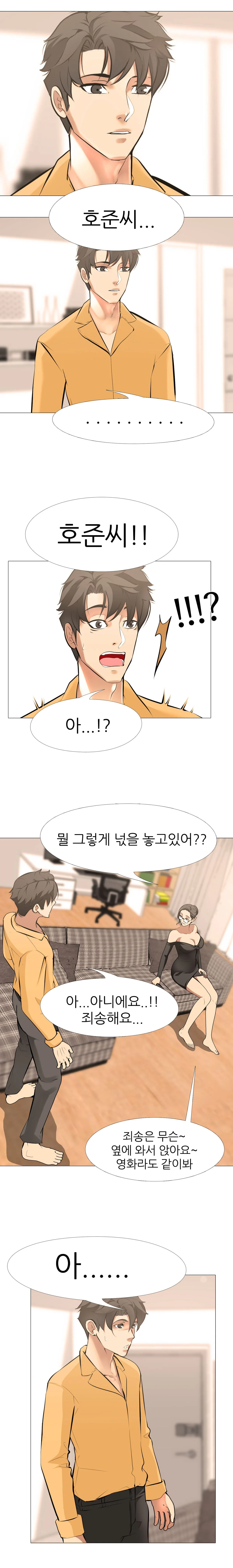 13화 7